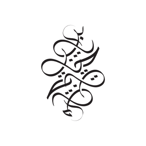 Abe Ome by sehem studio is a Words temporary tattoo from inkbox - 1
