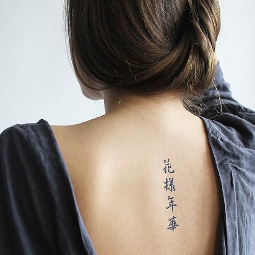 Bangtan by Michelle Sit is a Music temporary tattoo from inkbox - 0