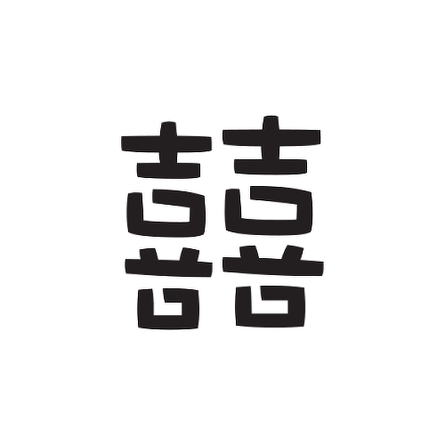 Blissful by Vivian Uang is a Minimal temporary tattoo from inkbox - 1