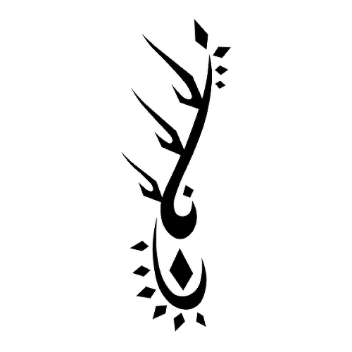 Flama by AmClejz is a temporary tattoo from inkbox - 1