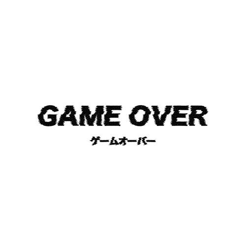 Game Over by Karen Santora is a temporary tattoo from inkbox - design