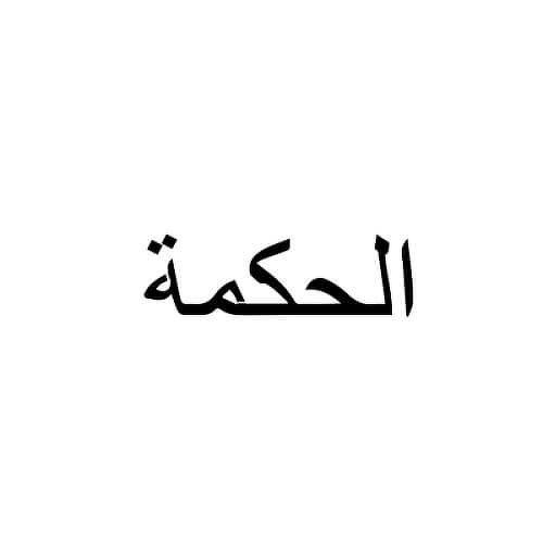 by is a temporary tattoo from inkbox - 1