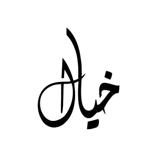 by is a temporary tattoo from inkbox - 1
