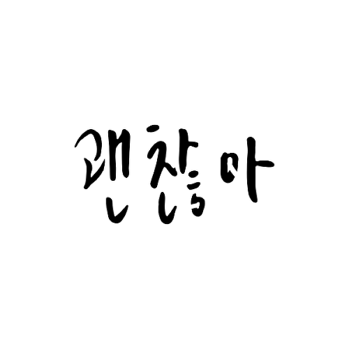 by is a temporary tattoo from inkbox - 1