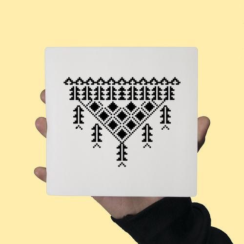 Ramalla by DEE G. is a Geometric temporary tattoo from inkbox - 0