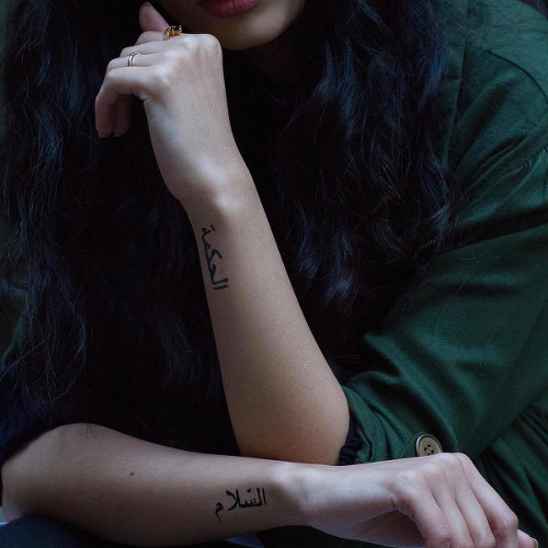 Salam by inkbox is a Words temporary tattoo from inkbox - 0