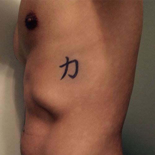 Shili by inkbox is a Words temporary tattoo from inkbox - 0