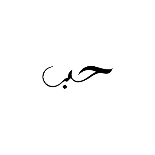by is a temporary tattoo from inkbox - 1