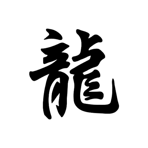by is a temporary tattoo from inkbox - 1