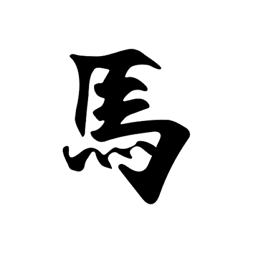 by is a temporary tattoo from inkbox - 1