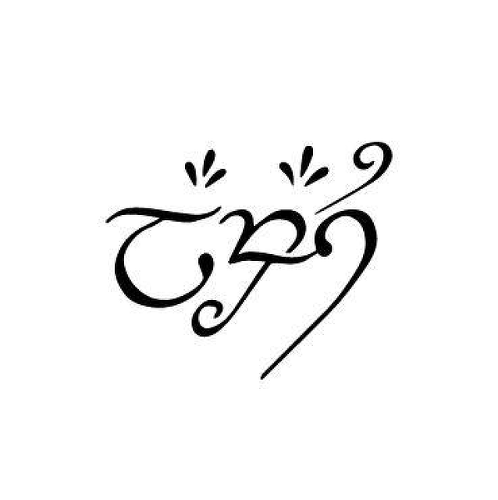 Tolkien by Sarah Skrlj is a Quotes temporary tattoo from inkbox - 1
