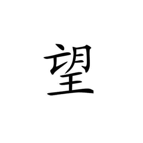 by is a temporary tattoo from inkbox - 1