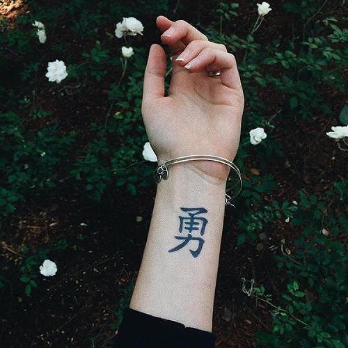 Yongqi by inkbox is a Words temporary tattoo from inkbox - 0