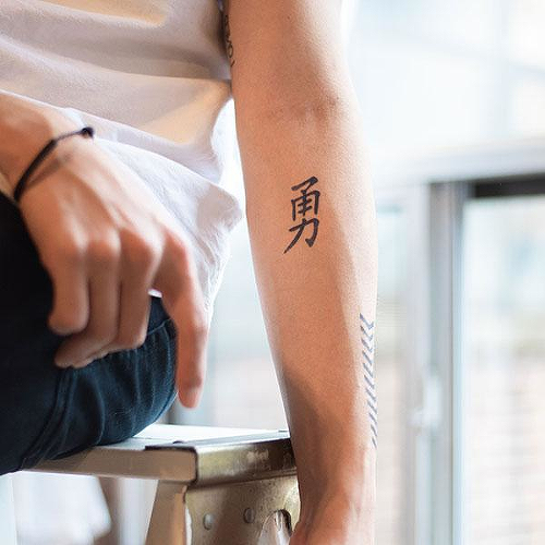 Yongqi by inkbox is a Words temporary tattoo from inkbox - 1